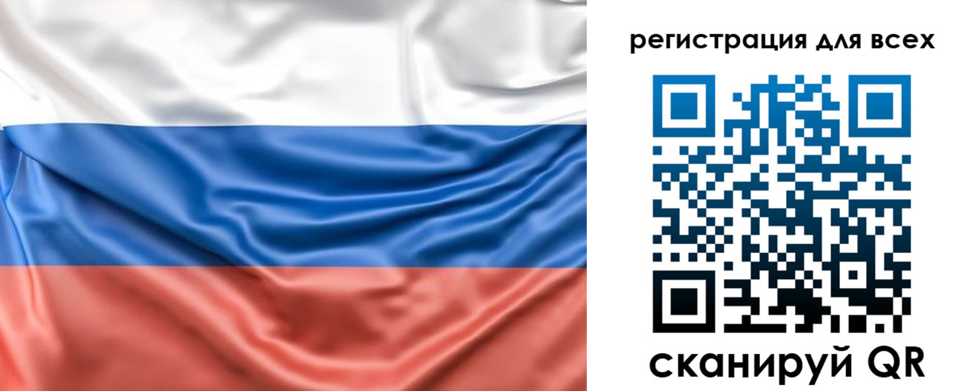 временная регистрация законно в Ясном