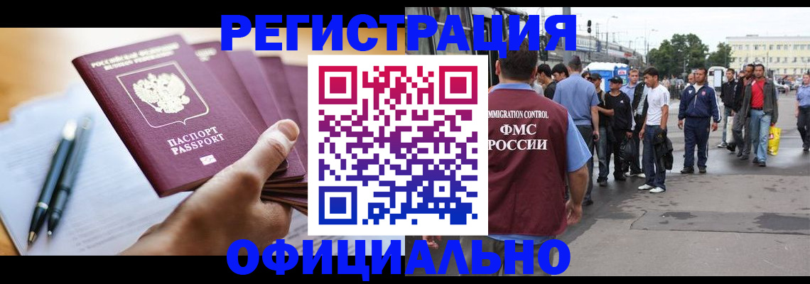 прописка поиск в Ясном