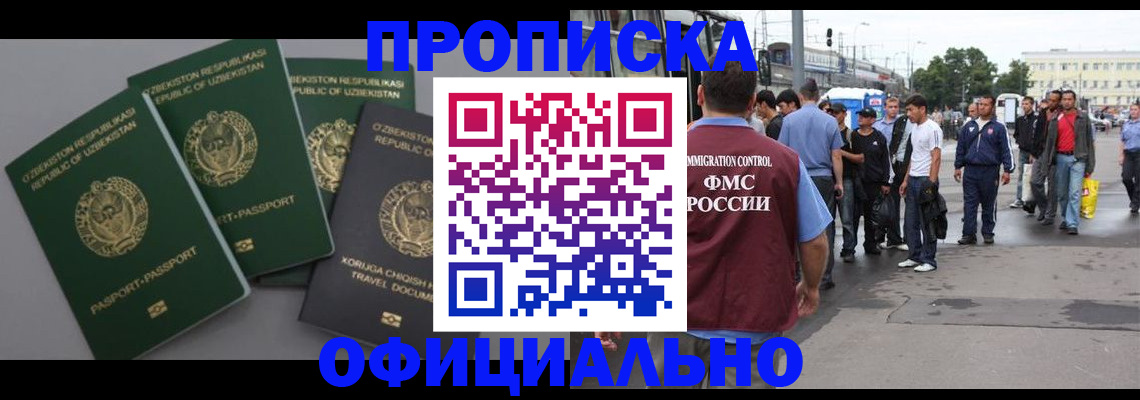 регистрация для дет. сада в Ясном