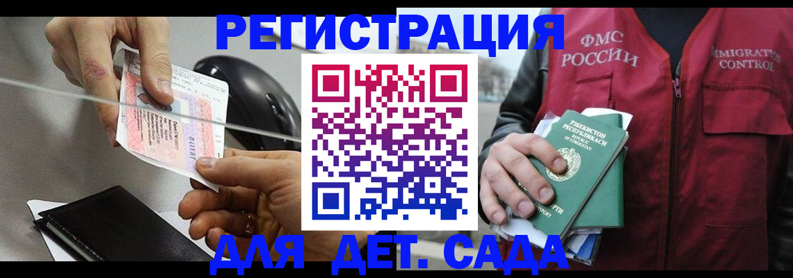 прописка поиск в Ясном